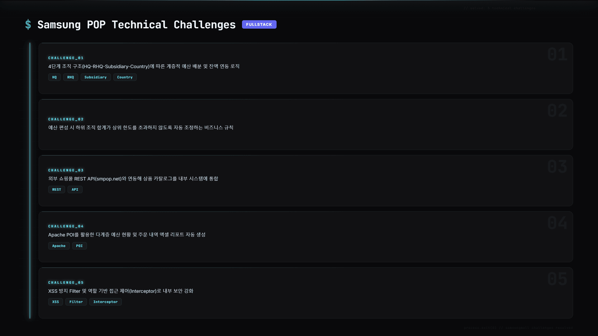 Samsung POP 기술적 도전과 해결