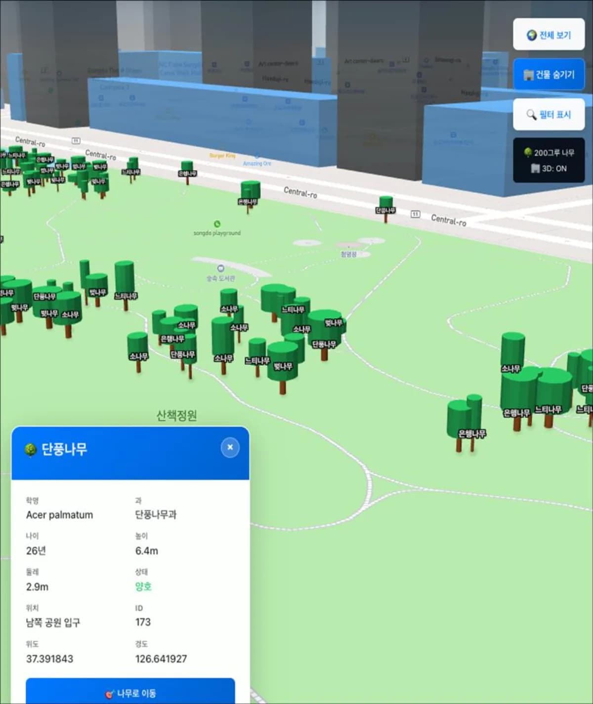 관리자 3D 모니터링 뷰 — 지도 위 수목 마커와 선택한 개별 수목의 상세 카드